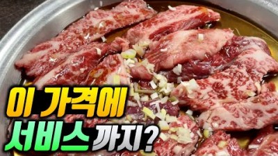 서울 성동구 맛집 한우 맛집 가볼만한곳 소나무